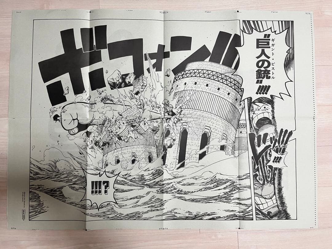 ワンピースオンリー展「活版輪転印刷ポスター」B2サイズ - メルカリ