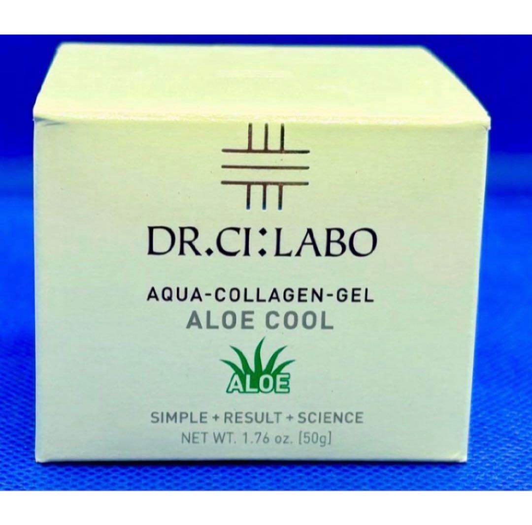 値下げ‼️ドクターシーラボ アクアコラーゲンゲル アロエクールN20