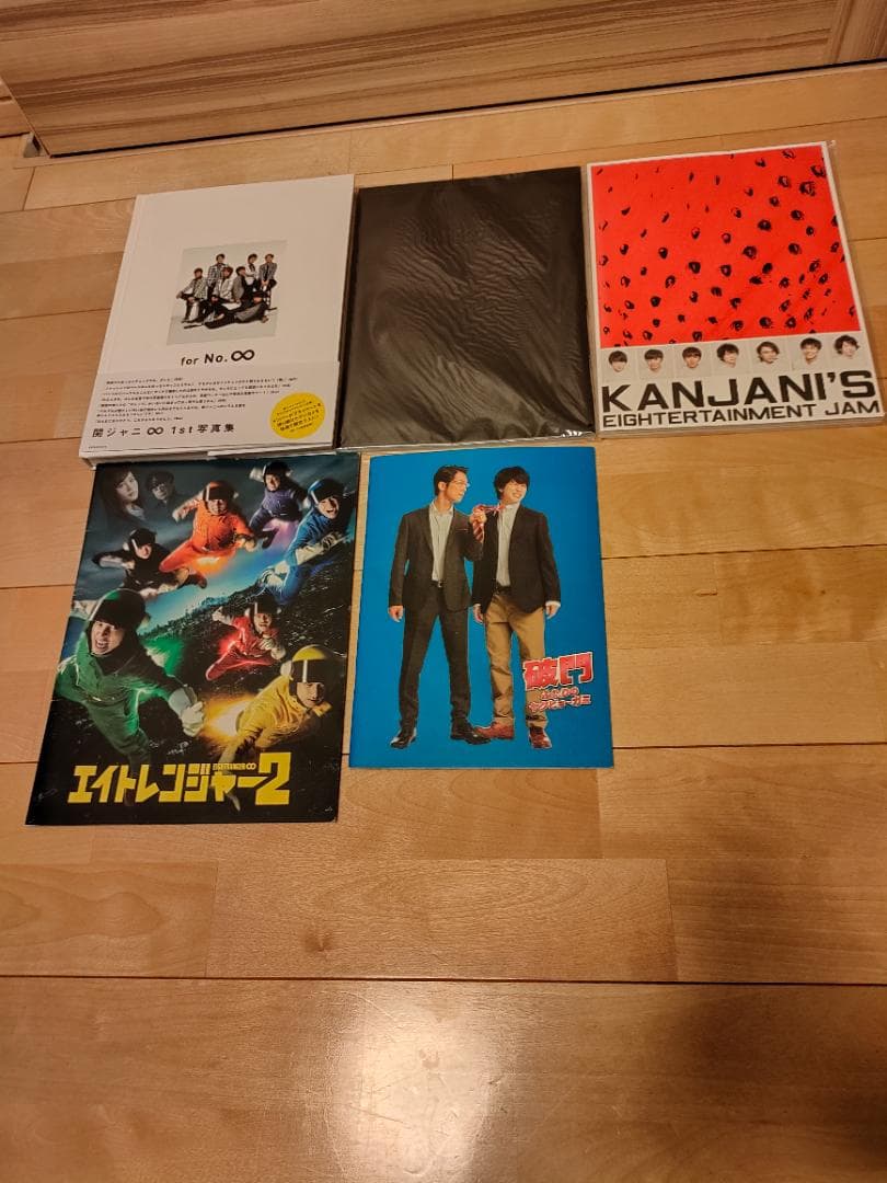 関ジャニ∞ / SUPER EIGHT グッズ まとめ売り - メルカリ