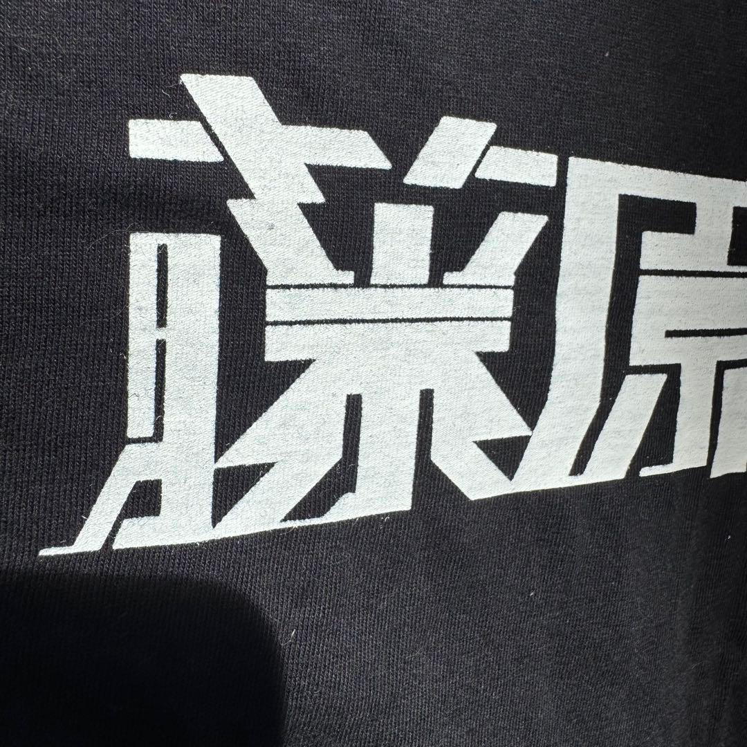 BUMP OF CHICKEN 藤原基央4.12生誕記念 トマトTシャツ限定品 - メルカリ