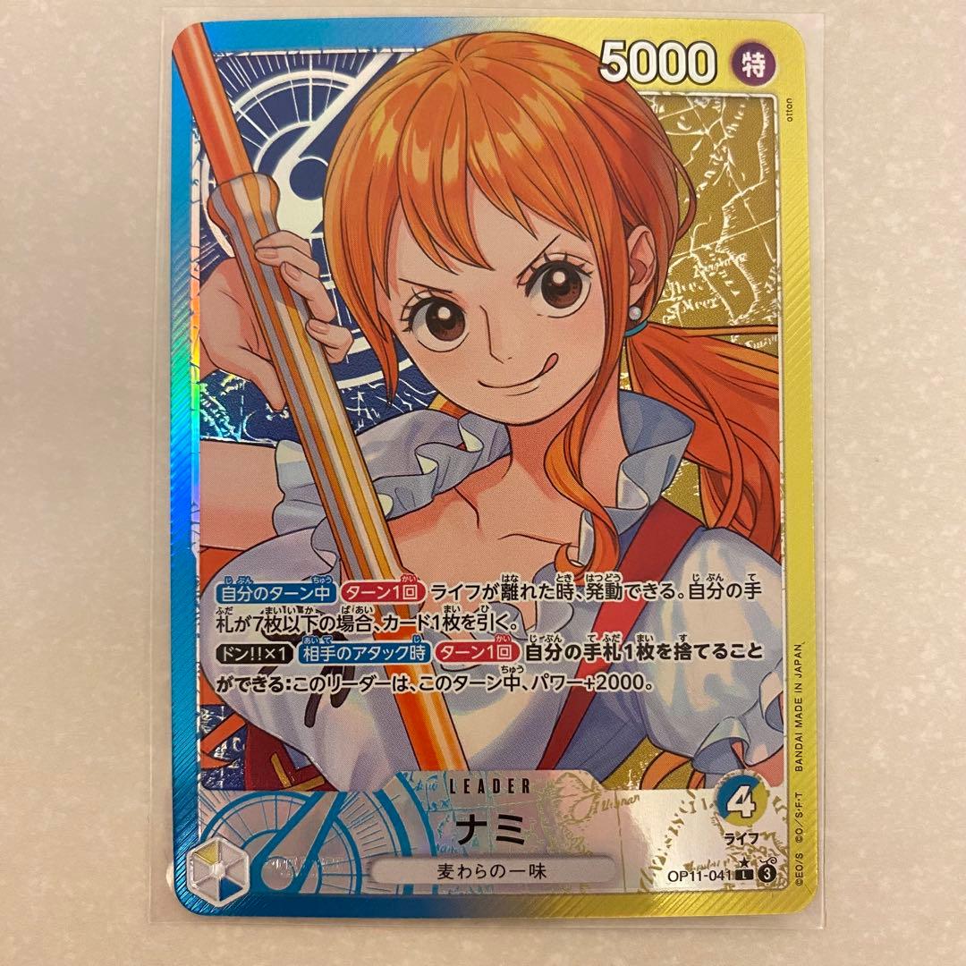 ワンピースカード ナミ L リーダーパラレル(リーパラ) OP11-041 - メルカリ