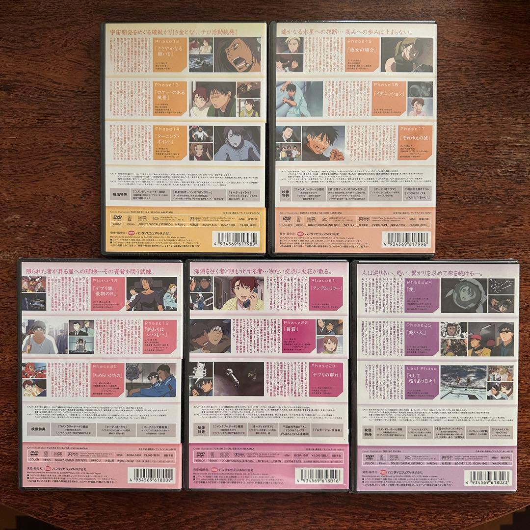 プラネテス 全9巻セット 新品未開封 シュリンク梱包付 全巻初回生産特典