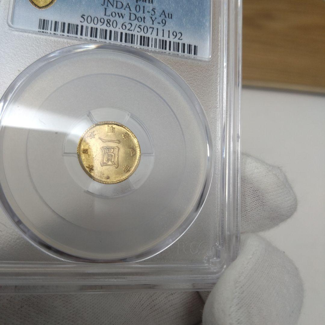 超希少 PCGS MS62 明治四年 (1871) 前期 一圓 金貨 - メルカリ