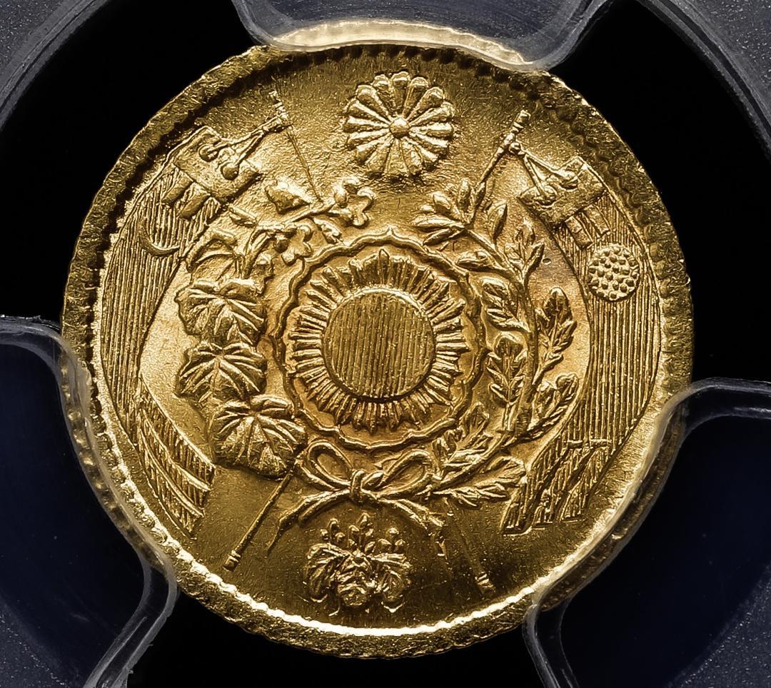 超希少 PCGS MS62 明治四年 (1871) 前期 一圓 金貨 - メルカリ