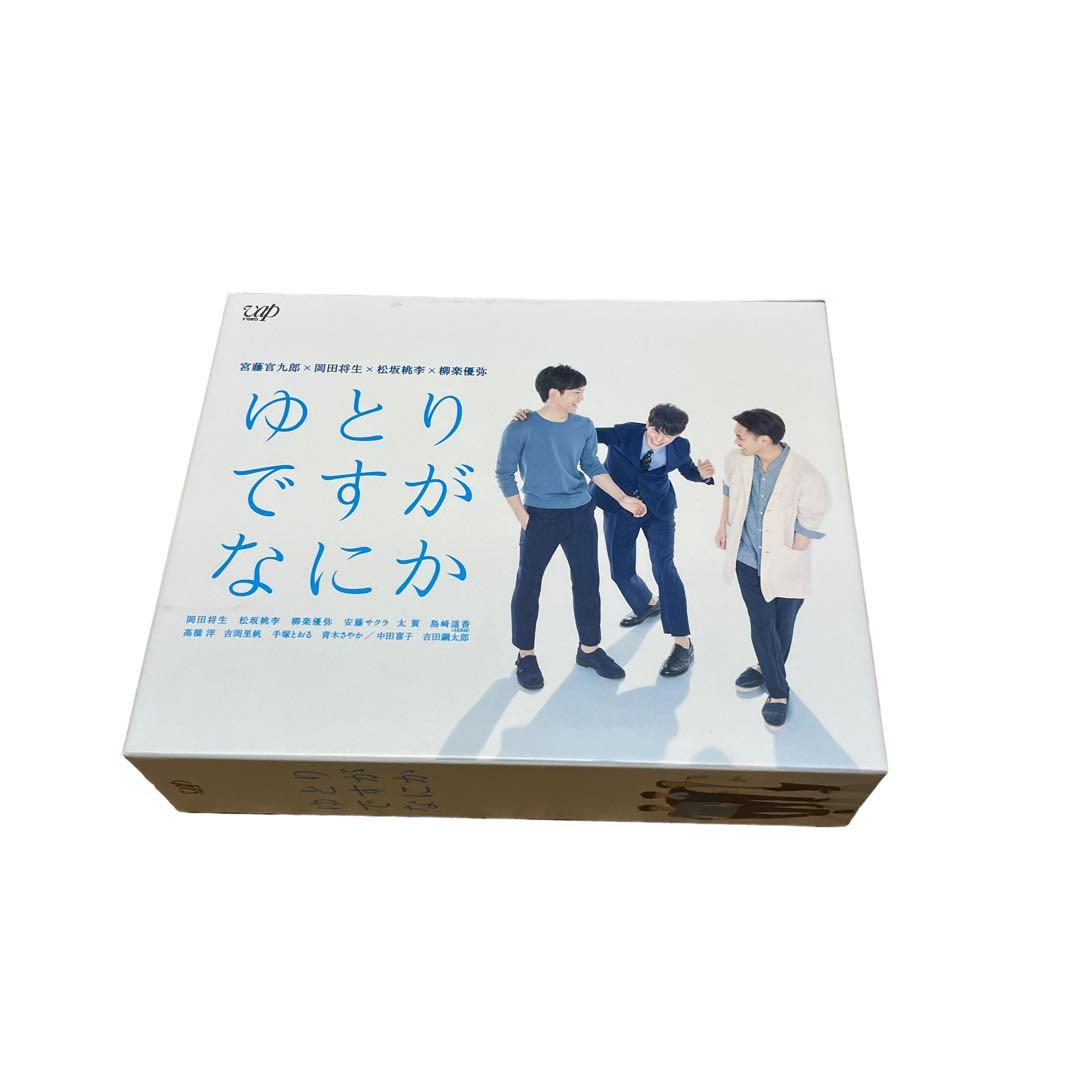 ゆとりですがなにか Blu-ray BOX 特典 ゆとりですがなにか」Blu-ray BOX | 日テレポシュレ本店 日本テレビの