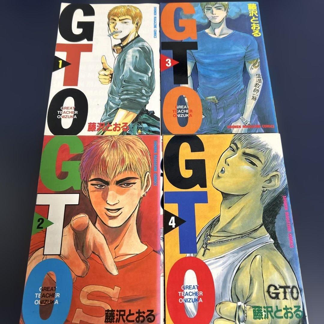 GTO グレートティーチャー 鬼塚 全25巻 【初版】 一巻と七巻〜二十五巻