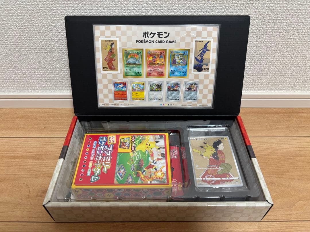 ポケカ 見返り美人 ピカチュウ 切手BOX - メルカリ