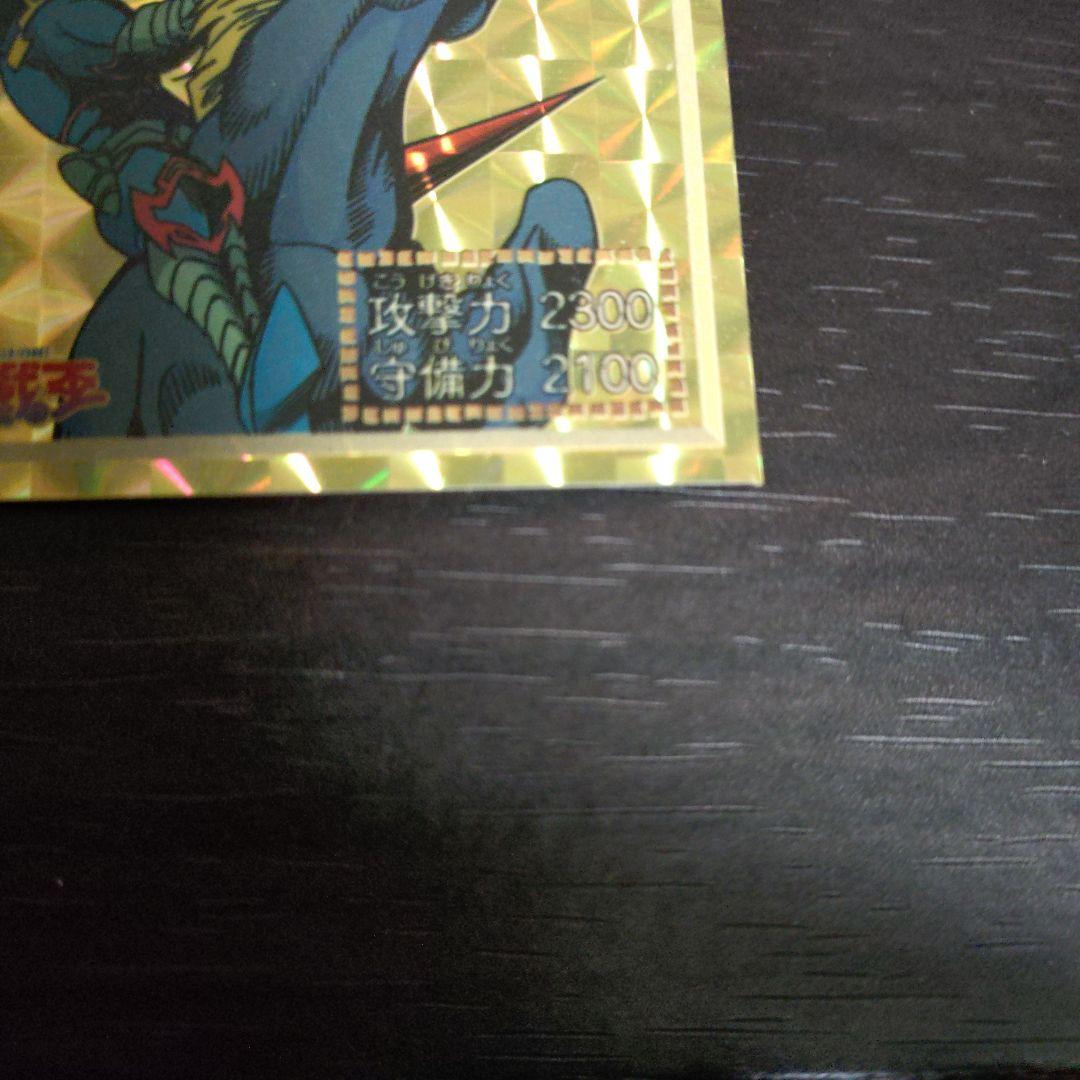 遊戯王 シール烈伝スーパーデラックス 暗黒騎士ガイア - メルカリ