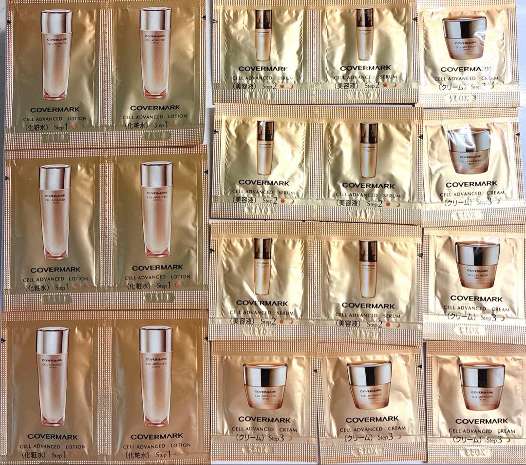 COVERMARK 】セルアドバンストシリーズトライアルセット3種18袋 - メルカリ