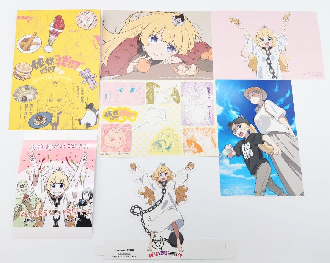 姫様“拷問”の時間です 1〜14巻 全巻初版帯付 購入特典イラストカード付セット