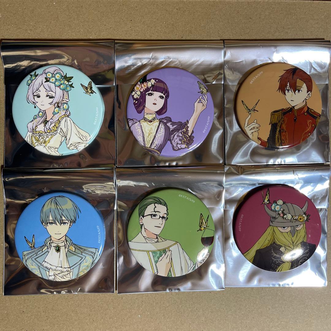 葬送のフリーレン 蝶々のフリーレン 缶バッジ 全6種 - メルカリ
