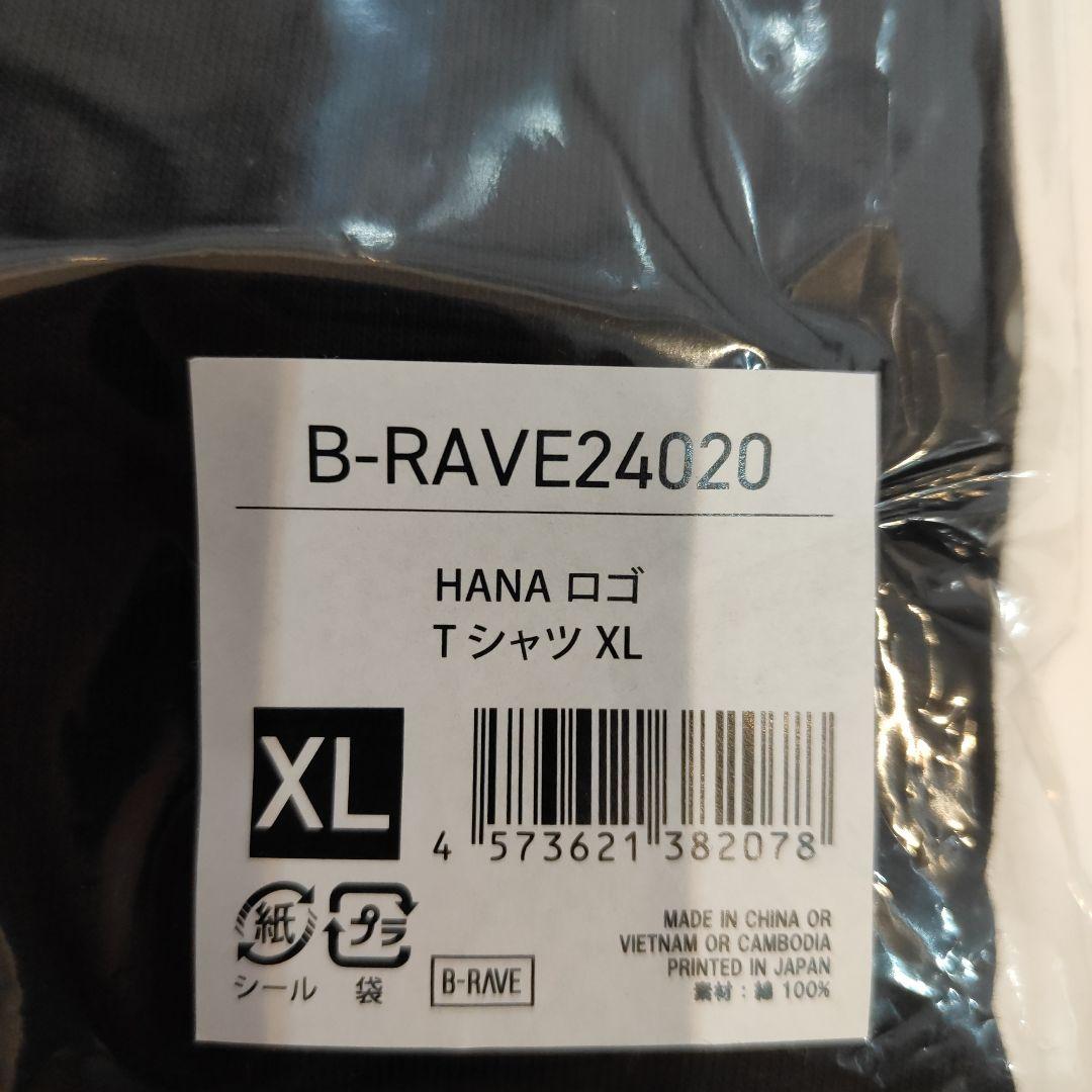 新品・未開封】HANA ロゴTシャツ XLサイズ - メルカリ