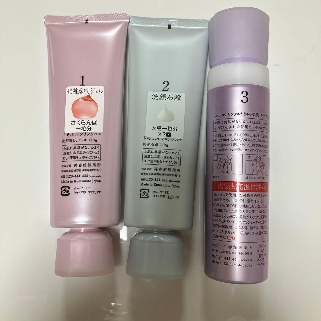 クレンジング、洗顔料、泡の肌パック 泡洗顔 濃密 泡パック 保湿 しっとり 弱酸性 洗顔 洗顔フォーム