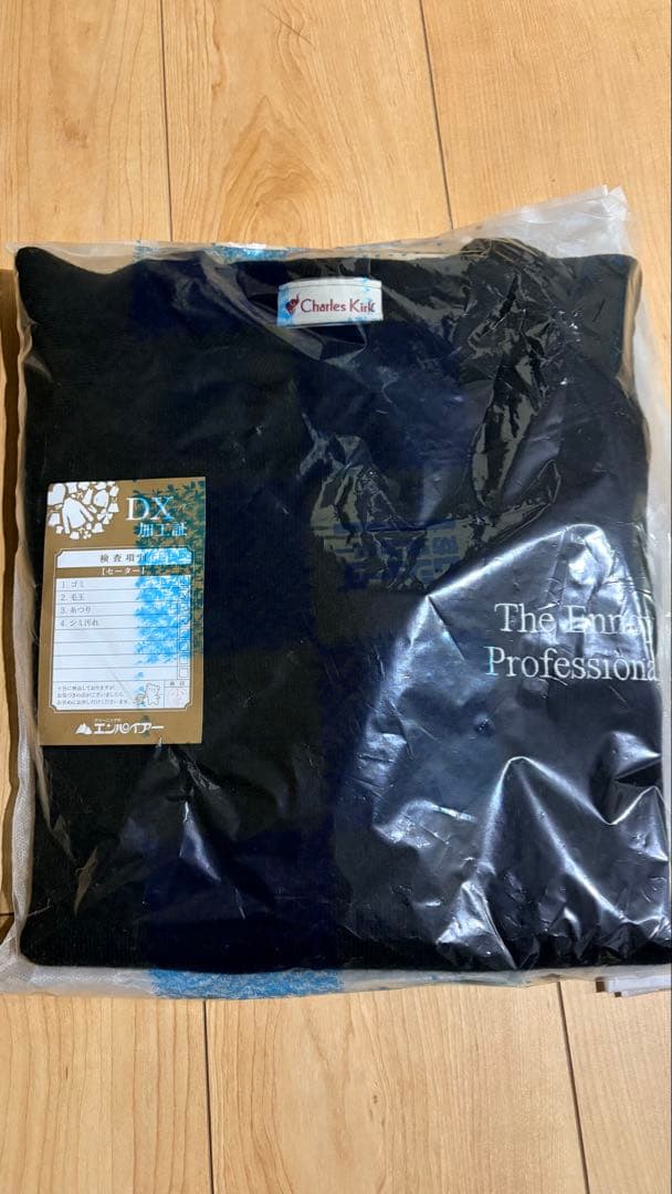 ennoy クルーネックニット - メルカリ