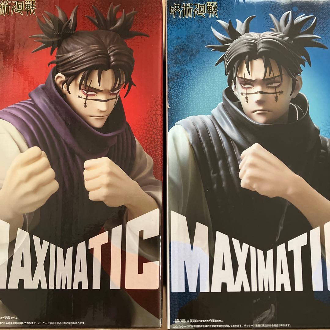 呪術廻戦 MAXIMATIC CHOSO 脹相 ちょうそう フィギュア - メルカリ