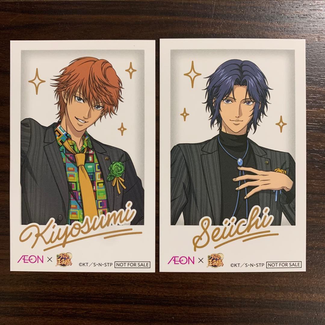 新テニスの王子様 イオン 千石清純 幸村精市 チェキ風カード2枚 - メルカリ