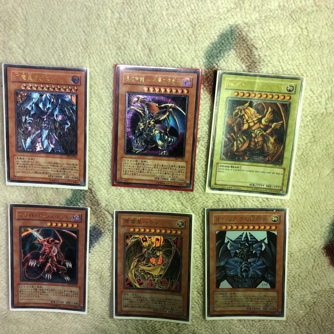 遊戯王 ラーの翼神竜 Amazon.co.jp: 遊戯王カード ラーの翼神竜 G4-03SCR : Hobbies