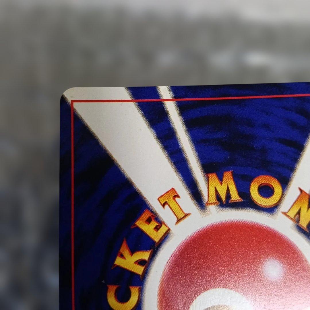 希少極美品渦巻き十字全ホロひかるミュウマジェスタレス＆美品裁断エラーひかるミュウ