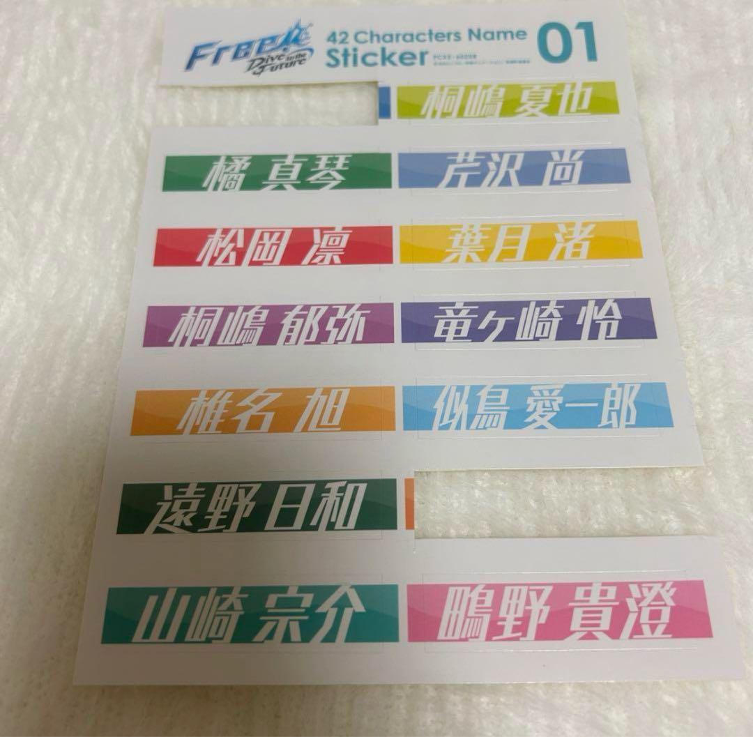 ひ*読様 Free -Dive to the Future- Blu-ray B