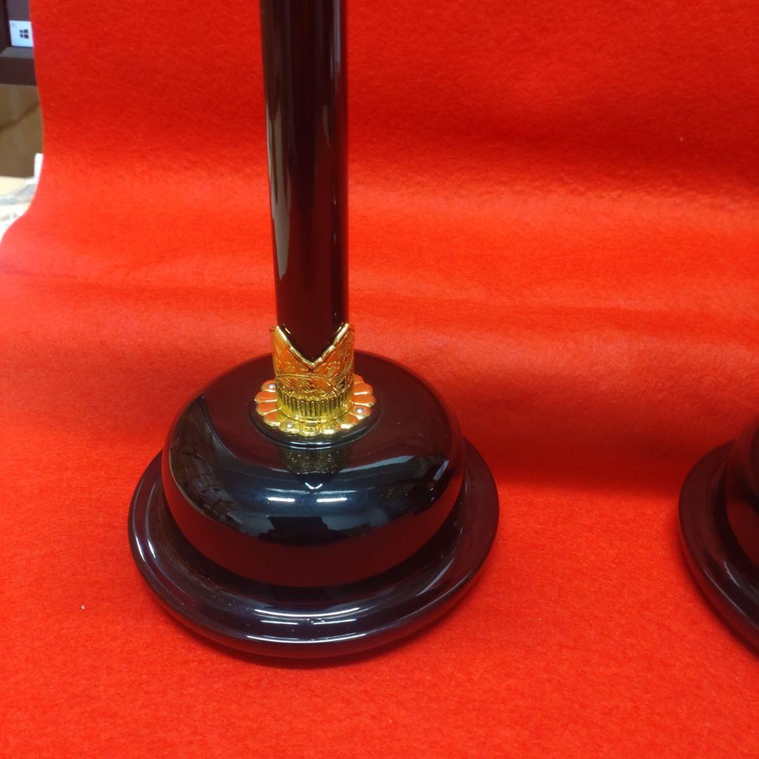 【雛蔵】短檠（中）一対