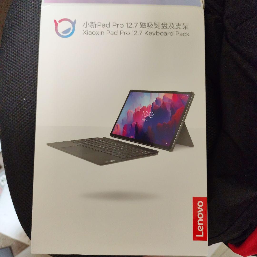 lenovo xiaoxin pad pro 12.7 2023 純正キーボード