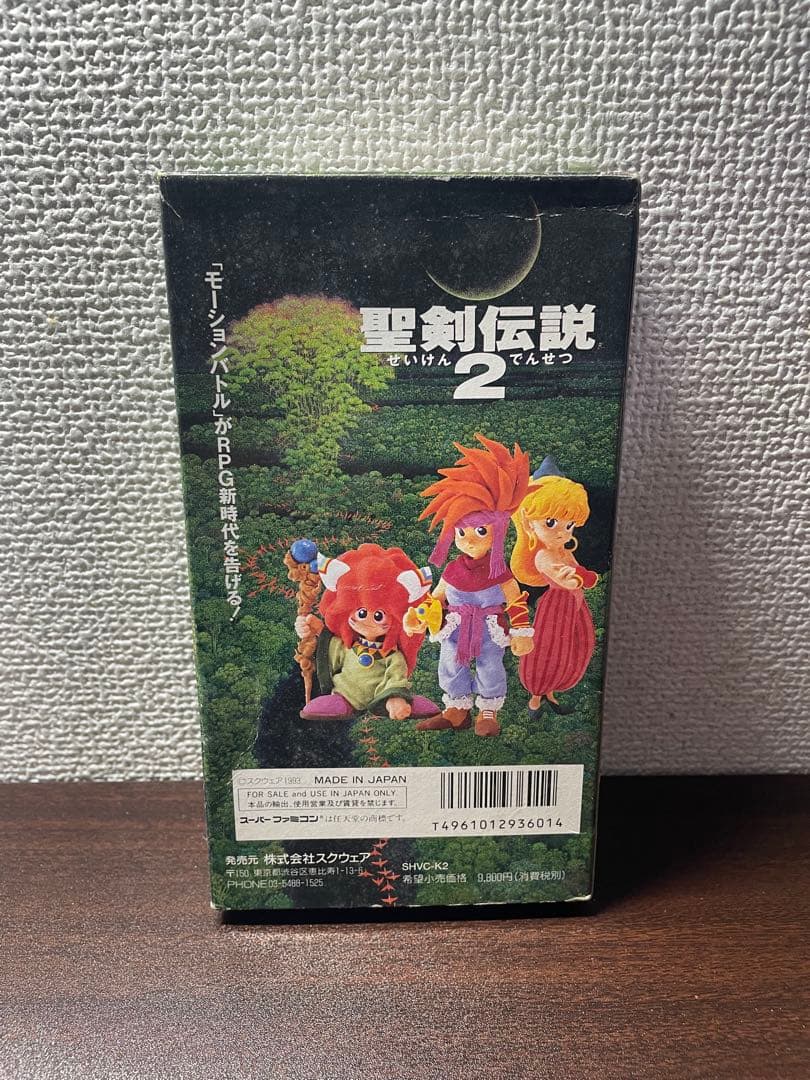 聖剣伝説2 スーパーファミコン - メルカリ