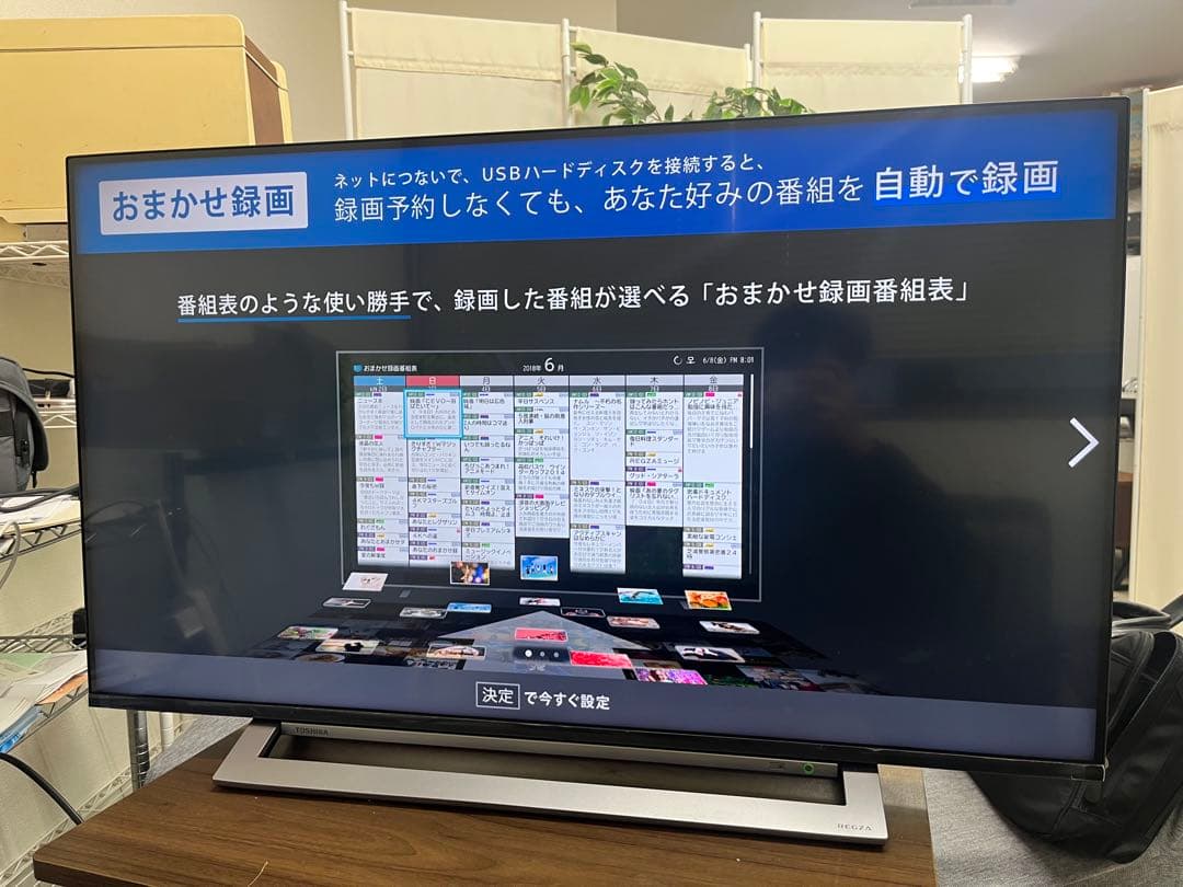 REGZA 43M530X液晶テレビ 本体 43インチ 美品‼️認識番号T - メルカリ