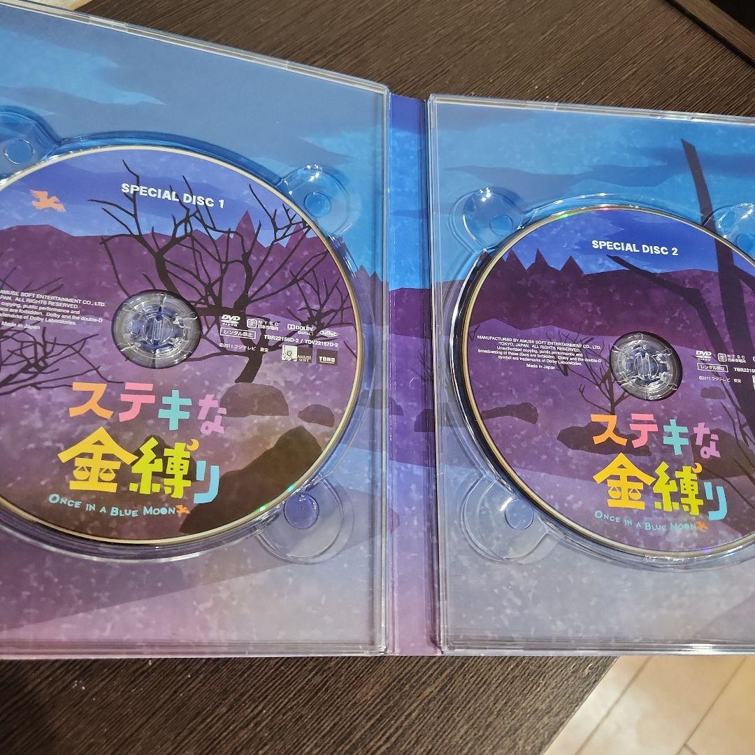 ステキな金縛り スペシャル・エディション('10フジテレビ/東宝)〈3枚組