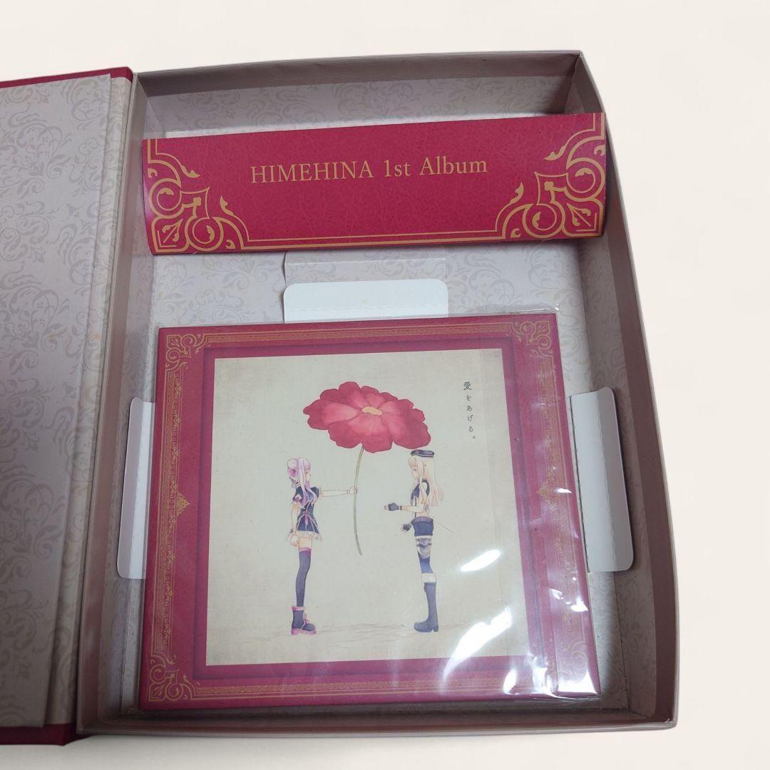 《美品》HIMEHINA ファーストアルバム 藍の華 初回生産限定豪華盤