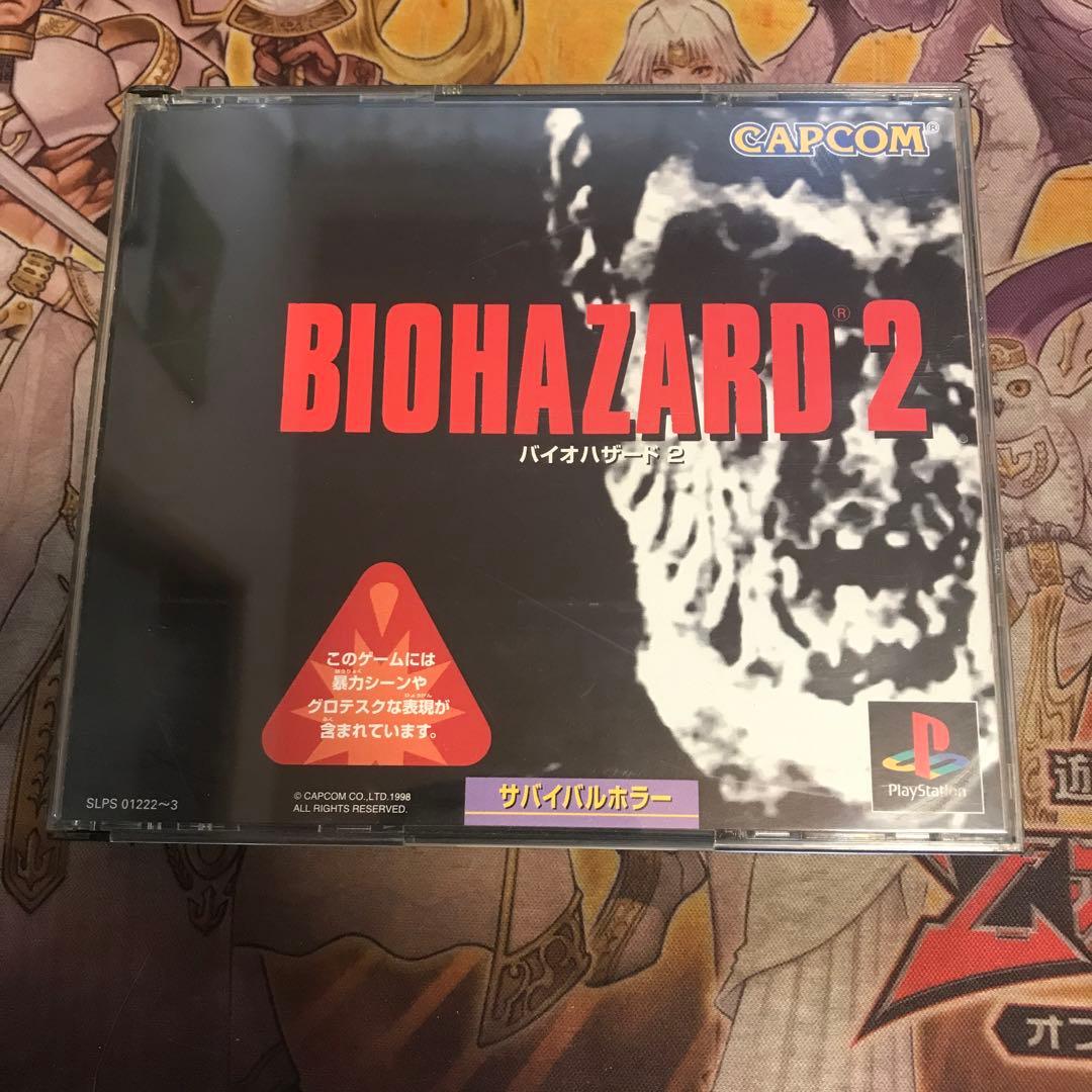 バイオハザード2 ps1 ソフト 2 - メルカリ