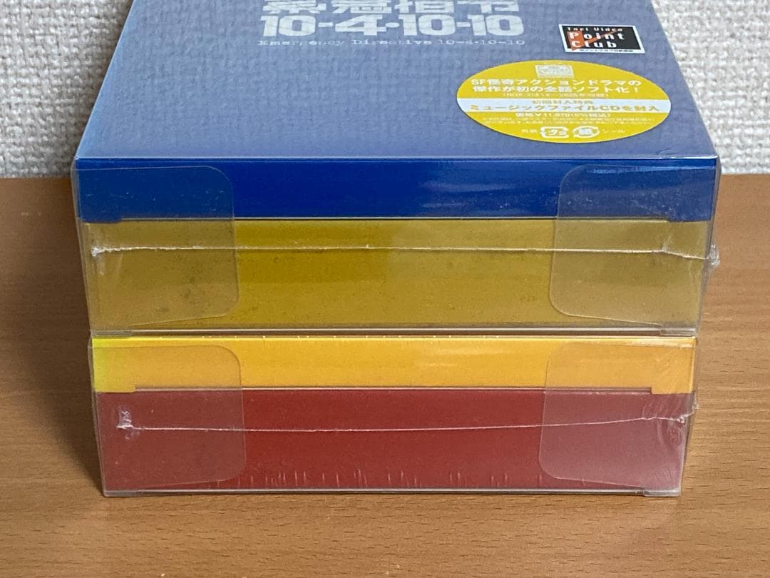 緊急指令10-4・10-10 DVD-BOX 1,2　2巻セット
