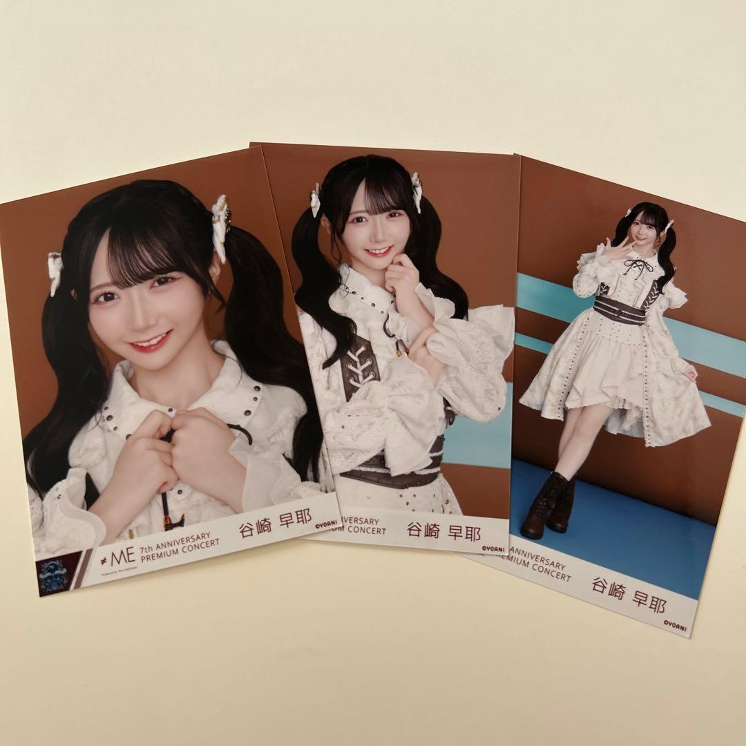 ノイミー ≠ME 谷崎早耶 7周年 全国ツアー2025 生写真 コンプ - メルカリ