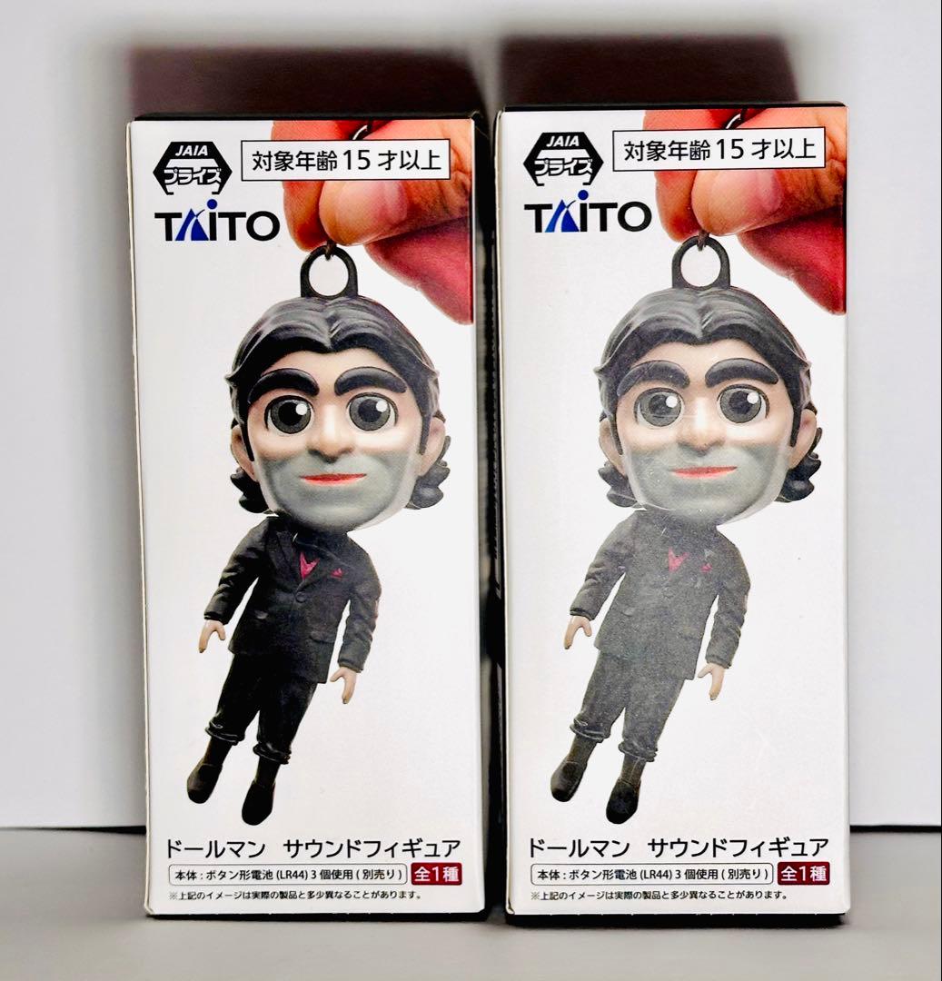デス・ストランディング2 ドールマン サウンドフィギュア 2個セット