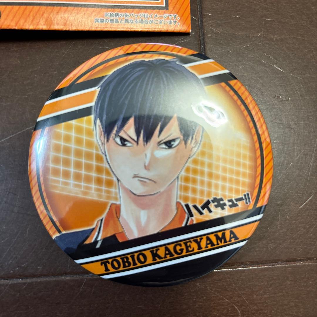 ハイキュー‼︎コレクション缶バッジ第一弾 影山飛雄 レア 日向&影山 2