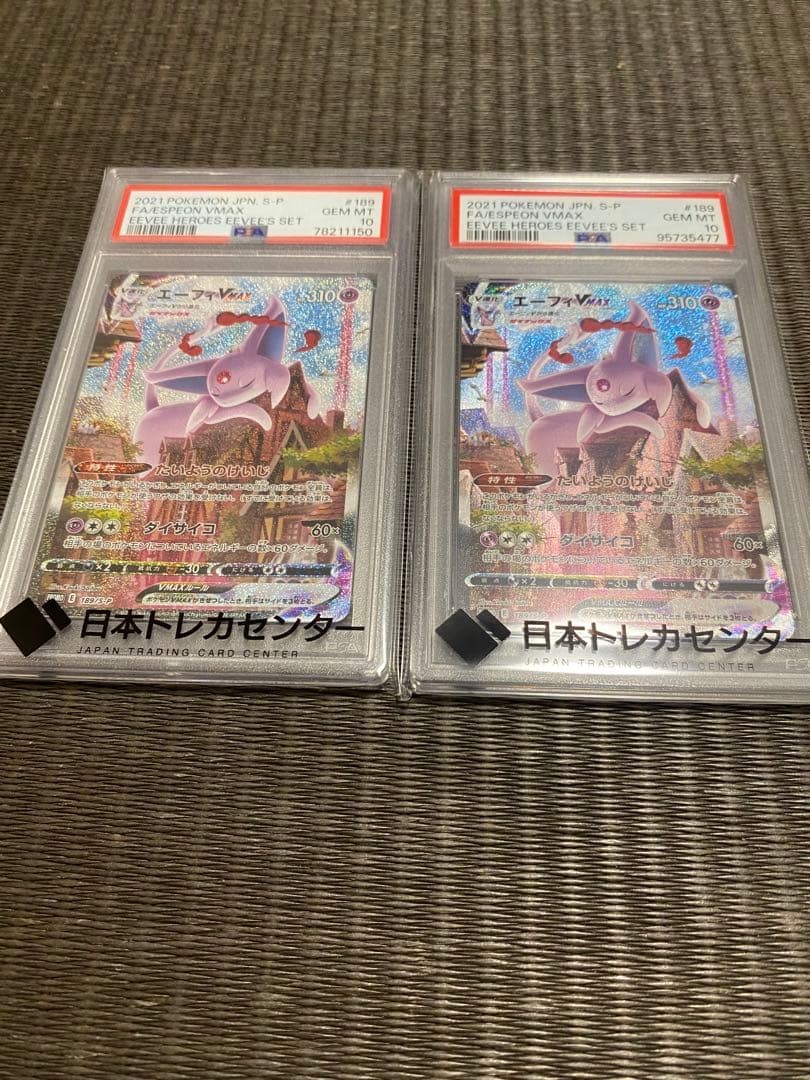 PSA10】 光なき影 ア＝バオ・ア・クゥー 25th クオシク