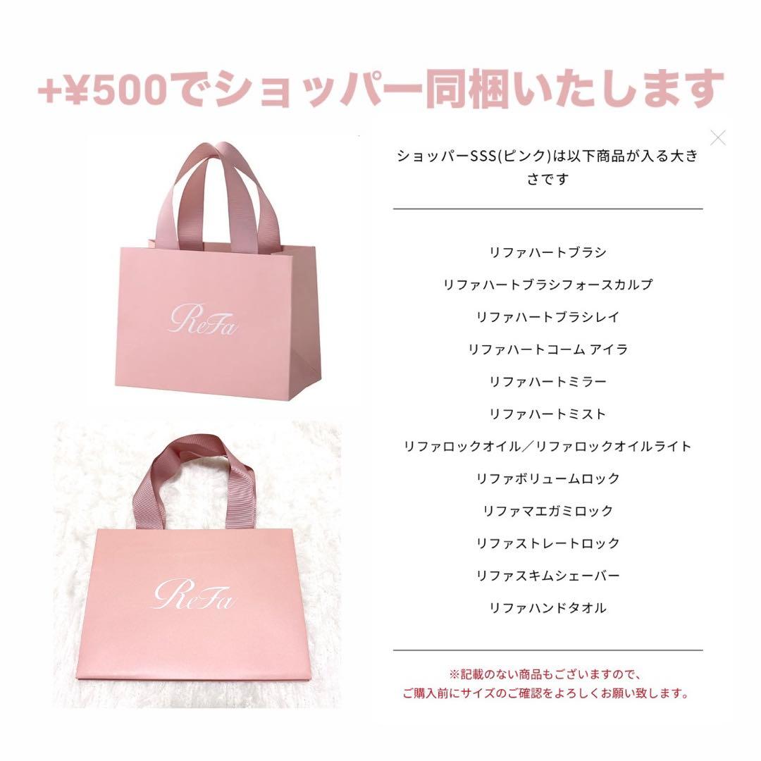 Refa】リファ ハートコームアイラ シルキーピンク 【新品】クラブ