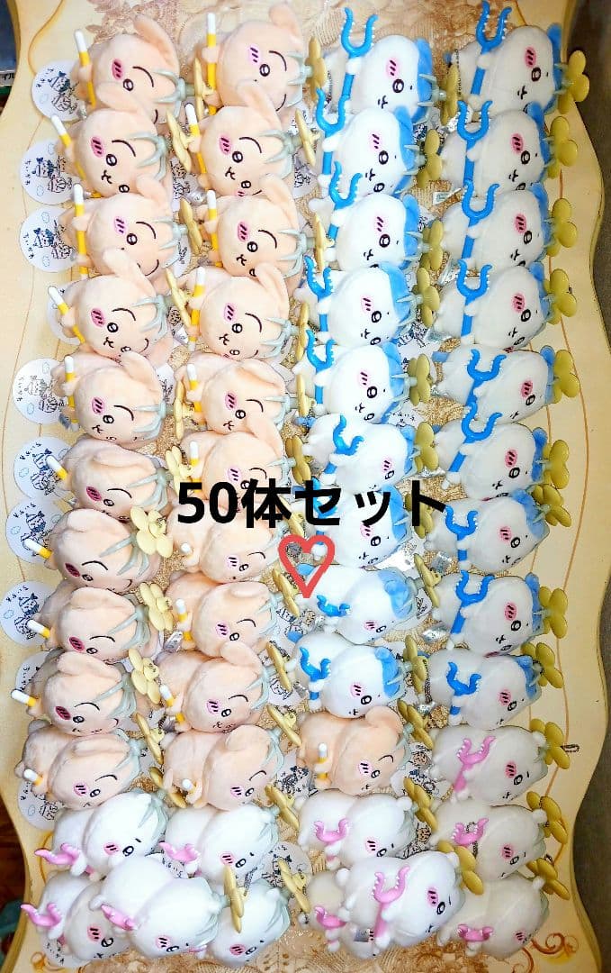 【24h匿名発送】ちいかわ 討伐マスコット 50体 まとめ売り 24h匿名発送】ちいかわ 討伐マスコット 50体 まとめ売り - メルカリ