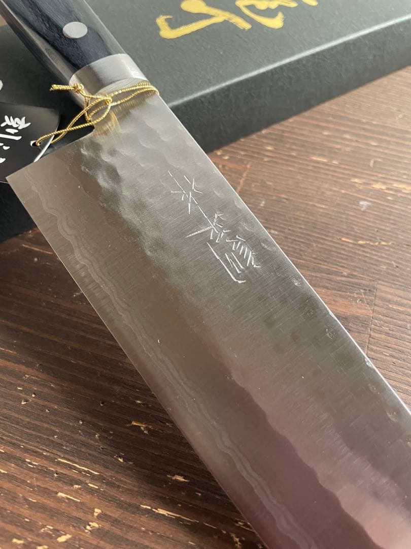 増谷刃物 訓平作 三徳包丁 VG10ステンレス 積層槌目（刻流）口金有 紺