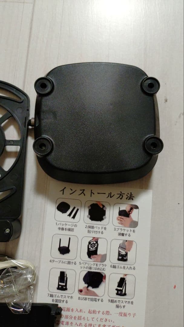 Sunytree スマホ 振り子 回転スイング スマホ振り子 自動 USB給電