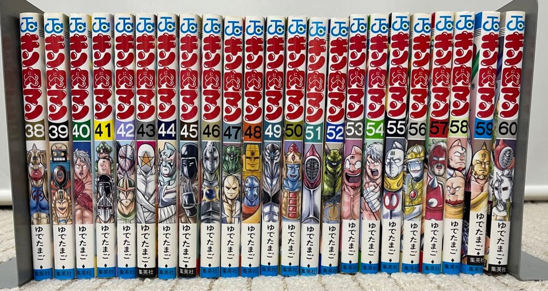 キン肉マン 漫画 38〜60巻（完璧超人始祖編全巻）セット - メルカリ