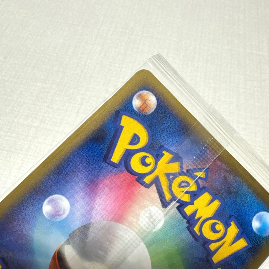 ポケモンカード ピカチュウ 未開封 ヨコハマ ポケモンセンター10周年