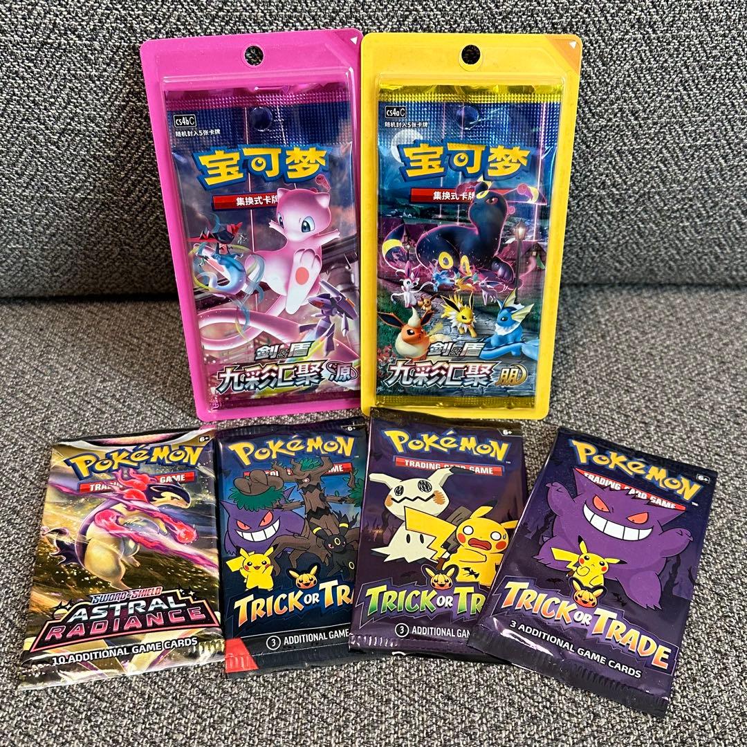 海外版 ポケモンカード未開封パックセット 海外ポケカ 中国語 英語