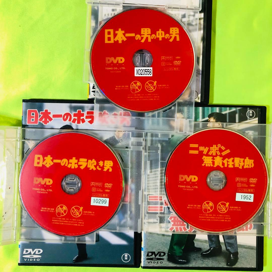 クレージーキャッツ/植木等/ハナ肇 日本一シリーズ/無責任シリーズ DVD