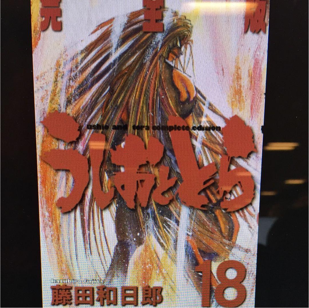 漫画 中古 セット 汚れあり