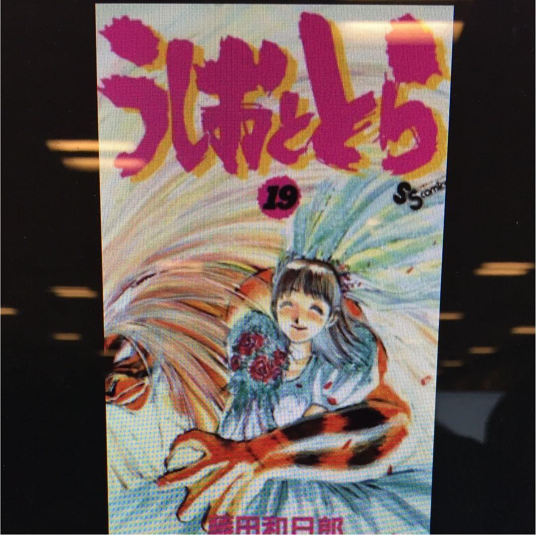 漫画 中古 セット 汚れあり