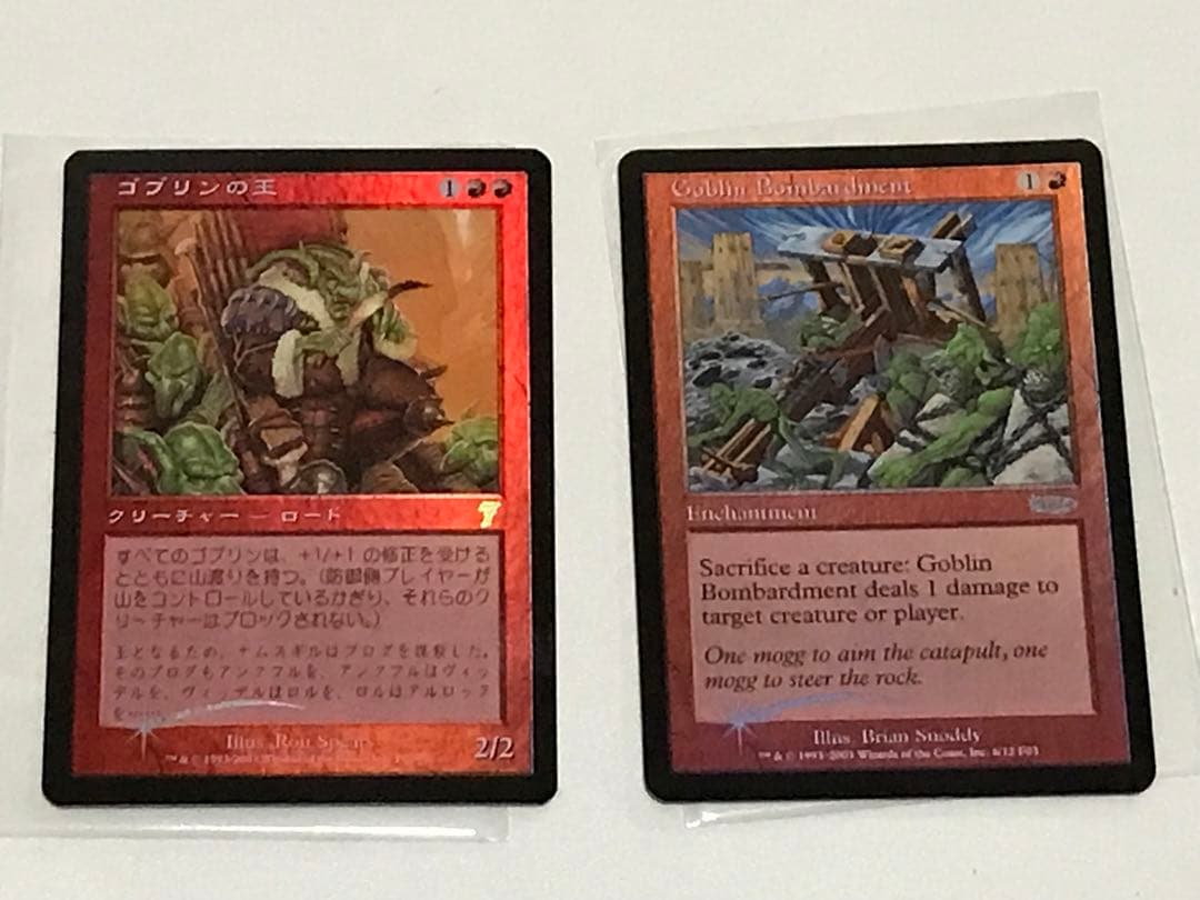７版 ゴブリンの王、ゴブリンの名手、モグの狂信者、ゴブリンの砲台foilセット 7版 ゴブリンの王、ゴブリンの名手、モグの狂信者、ゴブリンの砲台foil