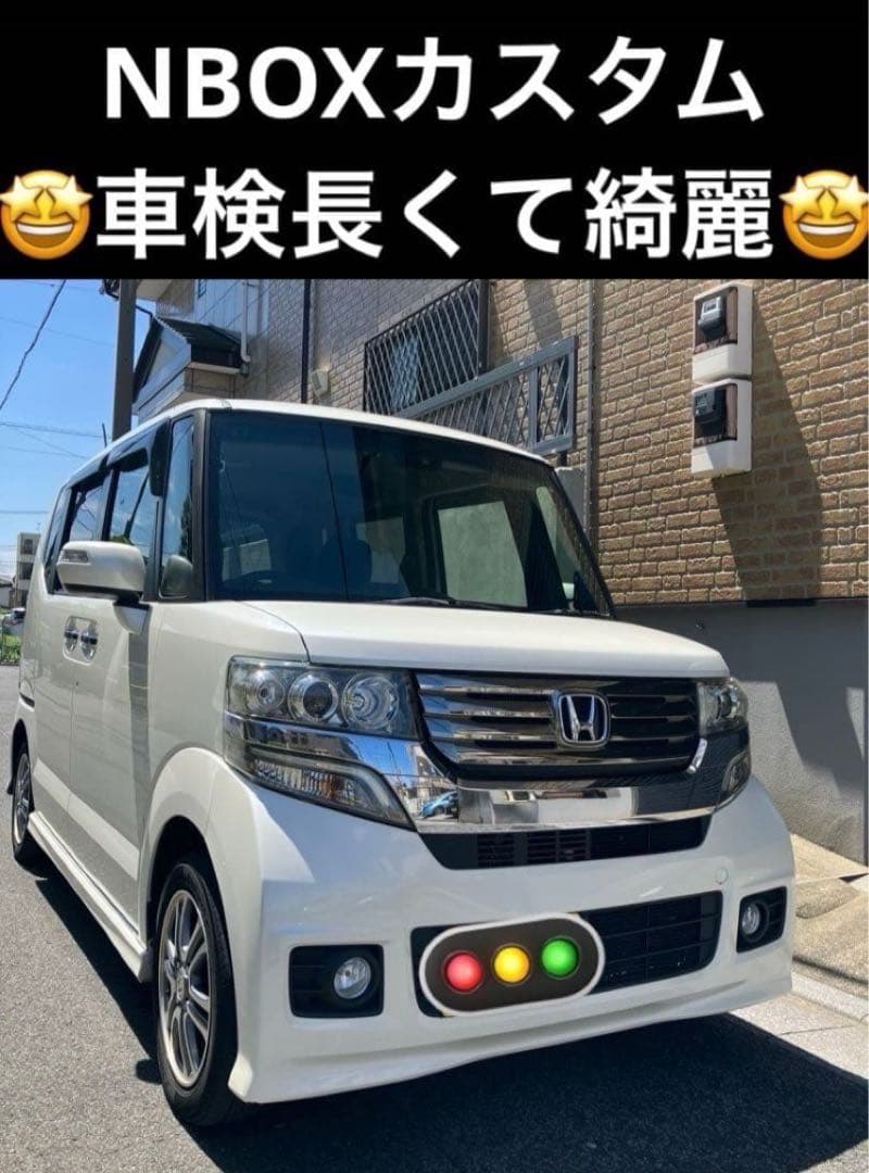 NBOXカスタムG.SSパッケージ‼️特別仕様車‼️車検長くて綺麗