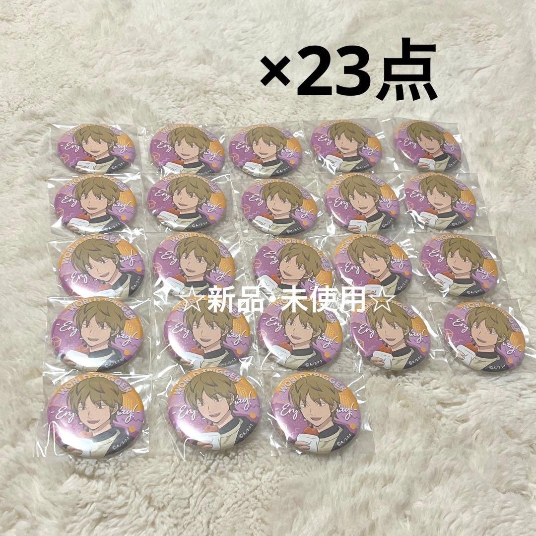 ワールドトリガー 出水公平 ホリデー缶バッジ 日常 ワールドトリガー 出水 公平 缶バッジ 日常 ver. | K-BOOKS 池袋 2