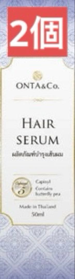 ONTA&Co.(オンタ＆コー) ヘアセラム/頭皮用 50ml ONTA&Co.（オンタ＆コー.）の商品の卸・通販 | アイラッシュガレージ