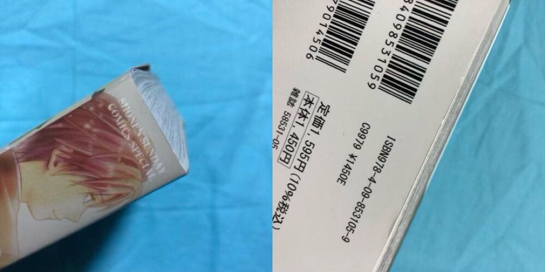 バラ売り可】アラタカンガタリ 革神語 リマスター 16 17 18